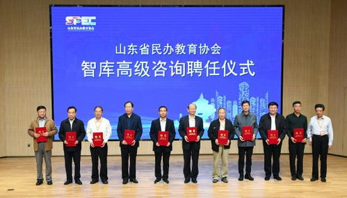 山東省民辦教育協(xié)會(huì)高等教育專業(yè)委員會(huì)暨高質(zhì)量發(fā)展智庫成立會(huì)議在青島黃海學(xué)院成功舉行