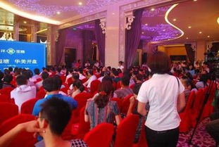 12億實(shí)力鉅獻(xiàn)，遠(yuǎn)洋地產(chǎn)譜寫銷售奇跡 海璽會議服務(wù)的卓越篇章