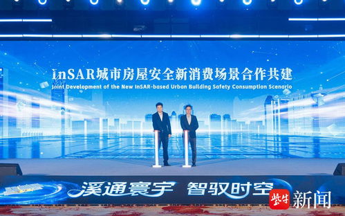 無錫梁溪舉辦首屆雷達時空智能技術與應用前沿發展研討會，聚焦網絡技術研發新篇章