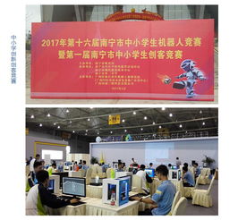 廣西3D打印技術研發(fā)及推廣應用中心 引領區(qū)域創(chuàng)新，賦能產(chǎn)業(yè)升級