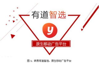 技術驅動創(chuàng)新，智選賦能營銷 網(wǎng)易有道智選獲評“最具技術創(chuàng)新力營銷產(chǎn)品”