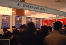第五屆東西部（西安）國際工業(yè)控制與儀器儀表展示交易會軟件設(shè)計解析